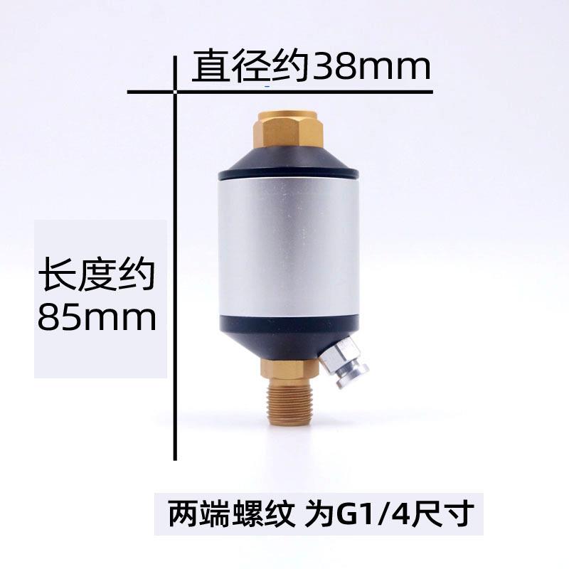 喷枪油水分离器喷漆枪空气过滤器小型尾格水格气动工具厂家直营