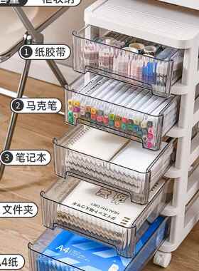 抽屉式文收柜纳公室桌下文件柜学生A4储物盒办可移动夹TYV具缝收