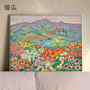 彩色山脉卧室床头装 饰画小众艺术房间摆画小清新花卉客厅挂画壁画