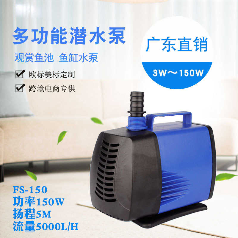 畅海自吸抽水泵 微型多功能家用鱼缸乌龟缸调速侧吸抽水泵静音