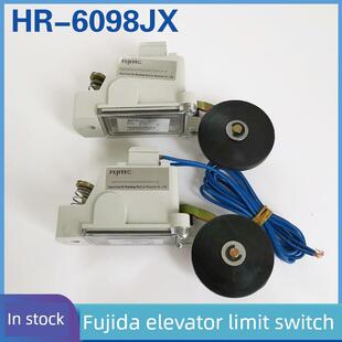 Fujida电梯限位开关Hr 6098Jx三通道行程减速变速6098极限开关
