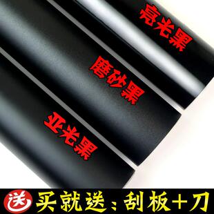 汽车改色膜亚光磨砂亮光黑色碳纤维贴纸车顶内饰中控ABCD柱后照镜