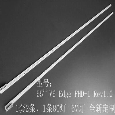 创维55E96RS 55E96RA 55E83RS 55E92RD灯条55 V6 Edge FHD-1