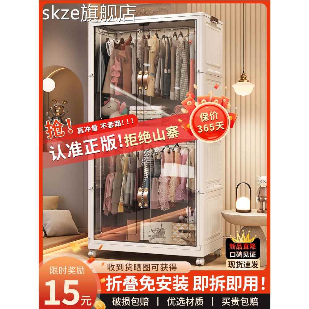 skze盒子可折叠衣柜折叠免安装出租屋家用卧室衣橱宿舍用摆件饰品