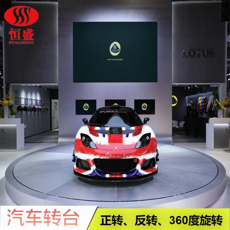 厂家定做汽车旋转台4s店汽车展示台固定式旋转台遥控电动升降平台