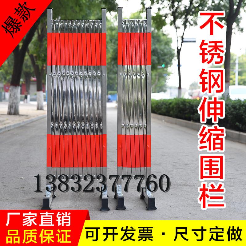 不锈钢伸缩围栏可移动式施工围挡学校幼儿园折叠护栏工程隔离栏杆