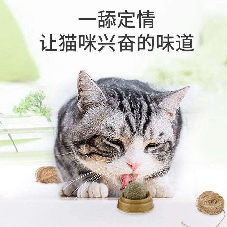 猫薄荷旋转球猫玲珑球猫咪薄荷球外贸新品猫玩具猫糖逗猫球舔舔乐