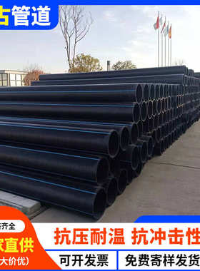 pe实壁给水管 HDPE实壁排水管非开挖牵引拖拉PE管110 160 200 315
