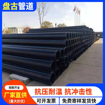 pe实壁给水管 HDPE实壁排水管非开挖牵引拖拉PE管110 160 200 315