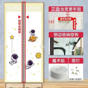 空调门帘防冷气免打孔防蚊挡风家用厨房透明防油烟塑料隔 精品夏季