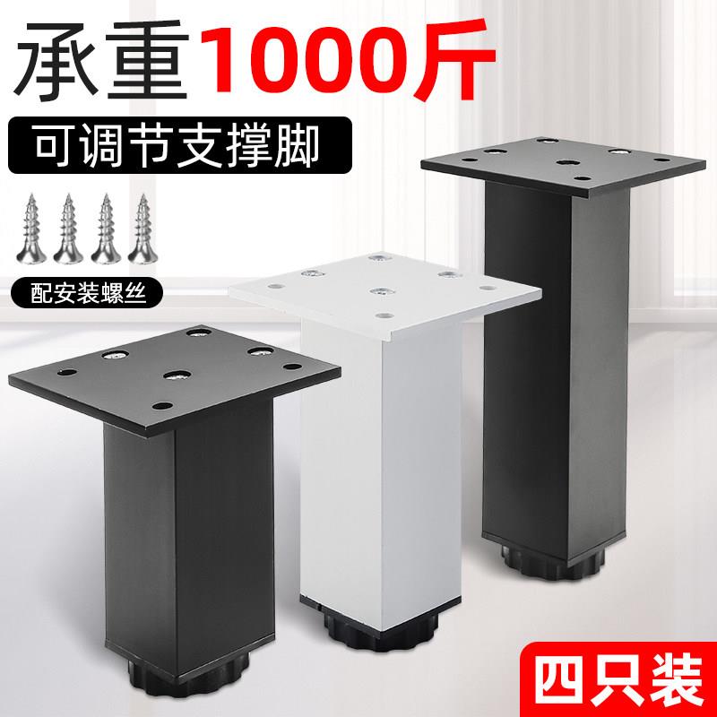 铝合金家具脚金属脚沙发电视柜鞋柜浴室橱柜支撑腿家具腿桌脚黑色