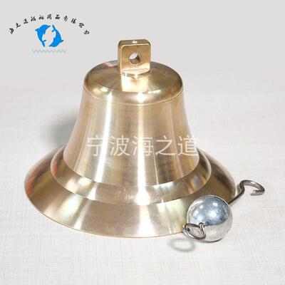 IMPA370102 船用铜钟 300MM 船用雾钟 船用测深锤 铜锣 号钟