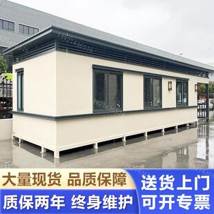 户外移动岗亭保安亭钢结构门卫室治安值班室物业小区成品站台亭