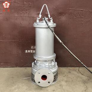 全不銹鋼潛.VTQ污W化工潛水排污泵耐酸堿潛泵水泵Q系列kw