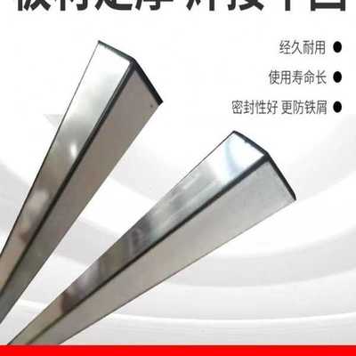 可定制数控斜车刮屑板刮油板机床防护罩密封条橡胶钢片斜刮舌定做
