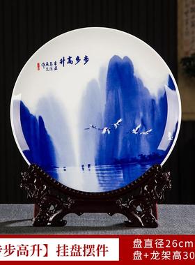 创意山水风景画骨瓷新中式客厅酒柜装饰挂盘电视柜摆件陶瓷工艺品