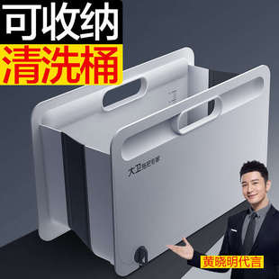 大卫可折叠拖把桶家用洗拖把盆拖地水桶塑料清洗桶大号储水拖布桶