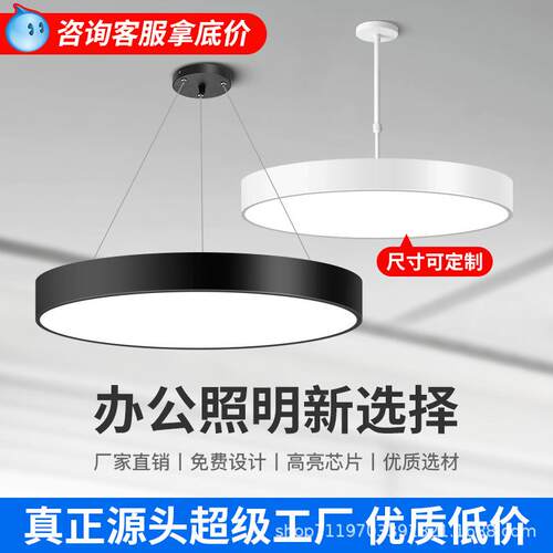 LED圆形吊灯 现代简约办公室过道走廊灯具超亮工业风商用店铺吊灯