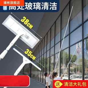 高172空擦玻缩璃擦墙拖把加长伸杆工擦具家用托查窗户家政把