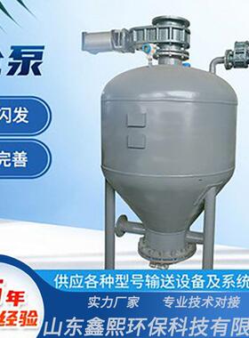 仓式泵输送设备厂家压力容器浓相气力物料输送泵粉体输送仓式泵