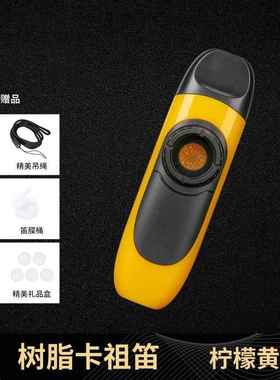 正品KAOO祖笛专卡业儿童Z小会众口笛简单易学不用学就吹新型笛子