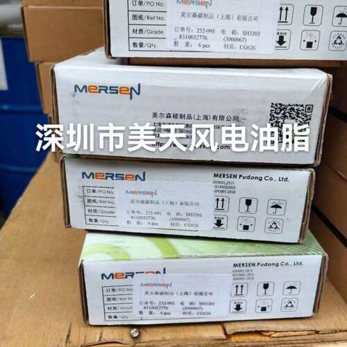 魔腾碳刷CT53 20 40 100 崇德碳刷C80X 美尔森碳刷 摩根碳刷