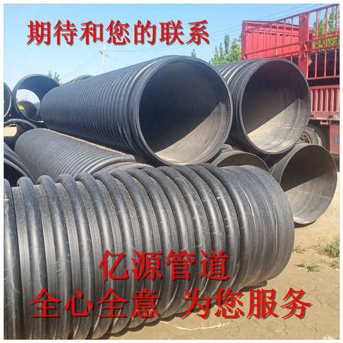 螺旋缠绕排水高密度增强缠绕b结构管聚乙烯态管克拉型管hdpe热壁