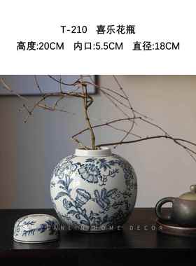 高档新式青花陶瓷复古客厅台摆面插花器中玄梅关件瓶法式中古青花