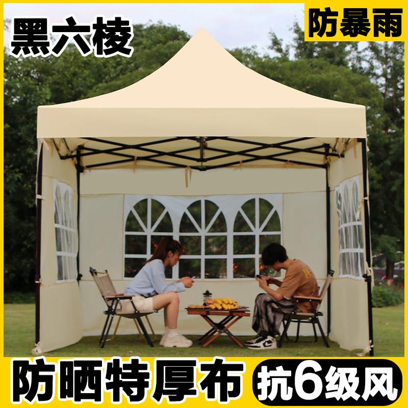 太阳伞户外摆摊四角伞折叠伞防雨四方遮阳伞围布帐篷商用四脚雨棚
