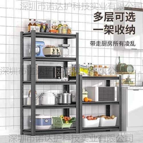 家用货架置物架多层加厚仓储储物架落地角钢地下室超市展示架子