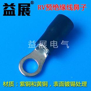 圆形预绝缘端头TO型 5圆形绝缘端子 优质RV5.5