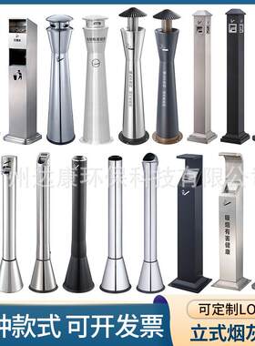 南方户外烟灰柱不锈钢烟蒂柱吸烟区烟灰桶烟头收集器商用垃圾桶
