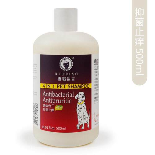 the dog bath supplies pug dog flea shampoo delouse bat - 封面