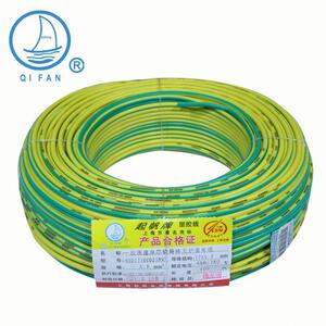 齐帆线材Rv2.5方多股软铜芯线材可穿线管空调线材国家标准正品