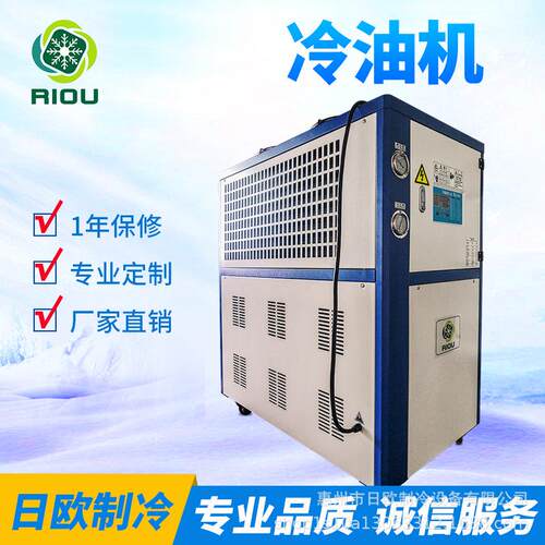 切削油冷却机惠州市油冷机厂家6HP油冷却器高效机加工