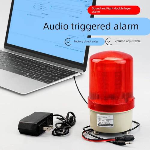 电脑音频触发声光报警器软件故障检测语音功放耳机口喇叭信号触发