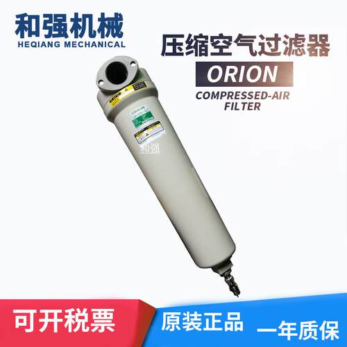 好利旺ORION空气净化器DSF/LSF/MSF/KSF2000-AL 铝合金外壳过滤器