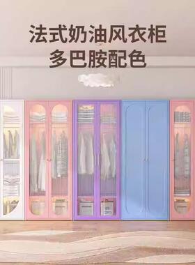 钢制衣柜奶油风家用儿童收纳衣橱出租房铁艺挂衣柜学生公寓储物柜