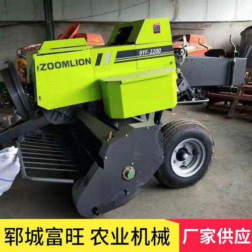 农田秸秆回收专用打捆机9YF-2200型方捆机畜牧养殖饲料打包设备