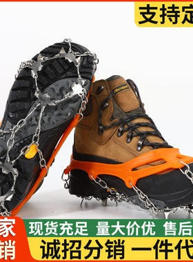 批发雪地防滑防滑鞋套鞋套绳索