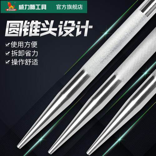 通用型家用威LE长ACY棒货车撬拆棍紧绳器加力杆加撬杠卸轮载车胎