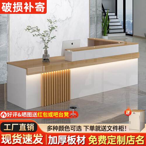 收银柜台公司前台接待台烤漆前台桌服装店奶茶店美容院吧台柜台桌