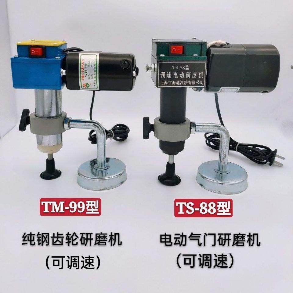 汽修汽车电动气门研磨机气门维修汽门研磨具磨气门研磨沙工具皮碗