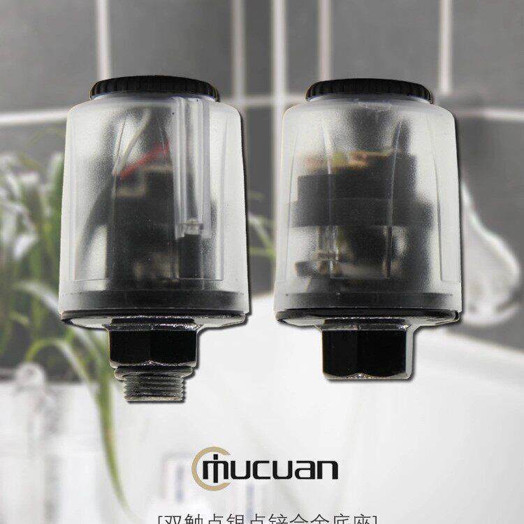新款透明旋钮家用自吸增压泵水泵机械压力开关可调节控制器配件