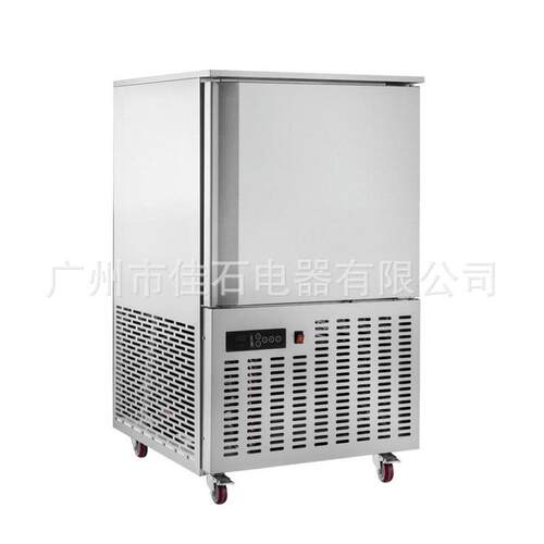 厂家供应 -45°冷柜 商用 冰淇淋速冻柜 Blast freezer 5盘急冻柜