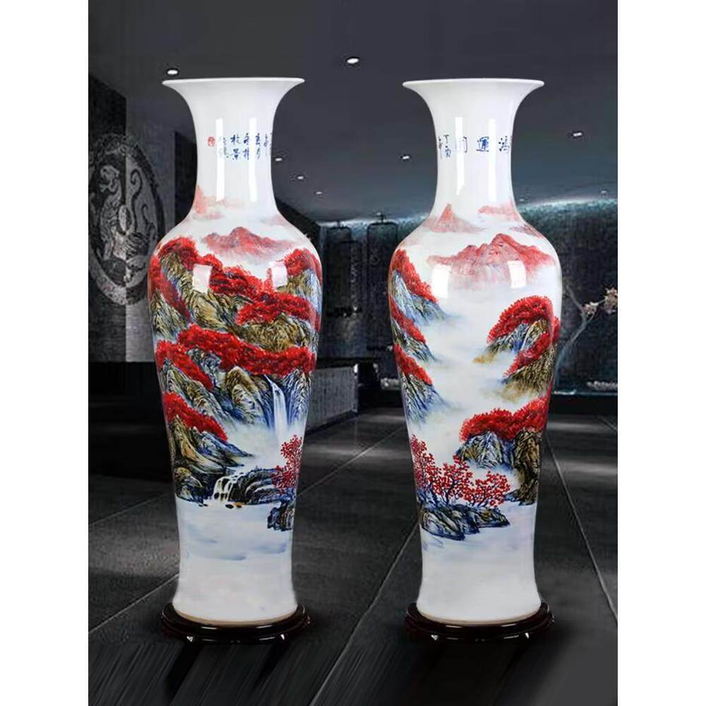 景德镇瓷釉红青花山水落地式大花瓶家居客厅装饰礼品