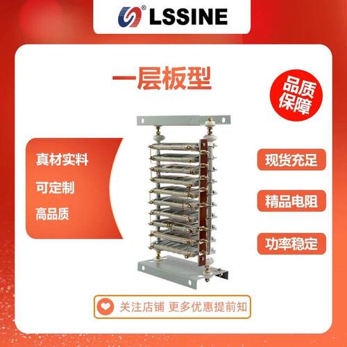 &电阻器 RT54-160L-6/1B 160M2-6/1 RT54-112M-6/1 RT54-132M2-6