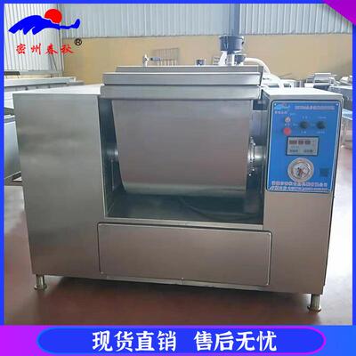 商用水饺包子皮真空和面机葱油饼千层饼真空搅面机面食制品设备