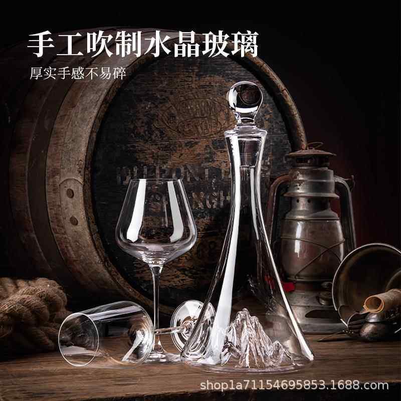 家用冰XJQ005红酒醒酒奢器华高档速分酒量酒器聚餐水晶玻山璃艺术