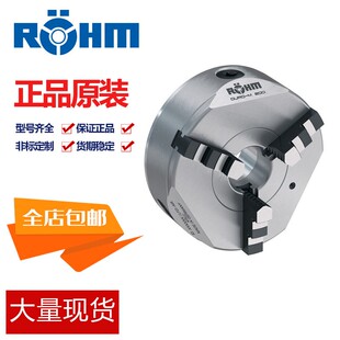 德国ROHM三爪车床卡盘圆柱定心座310500液压卡盘